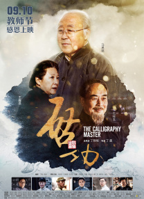 久久婷婷是五月综合色狠狠